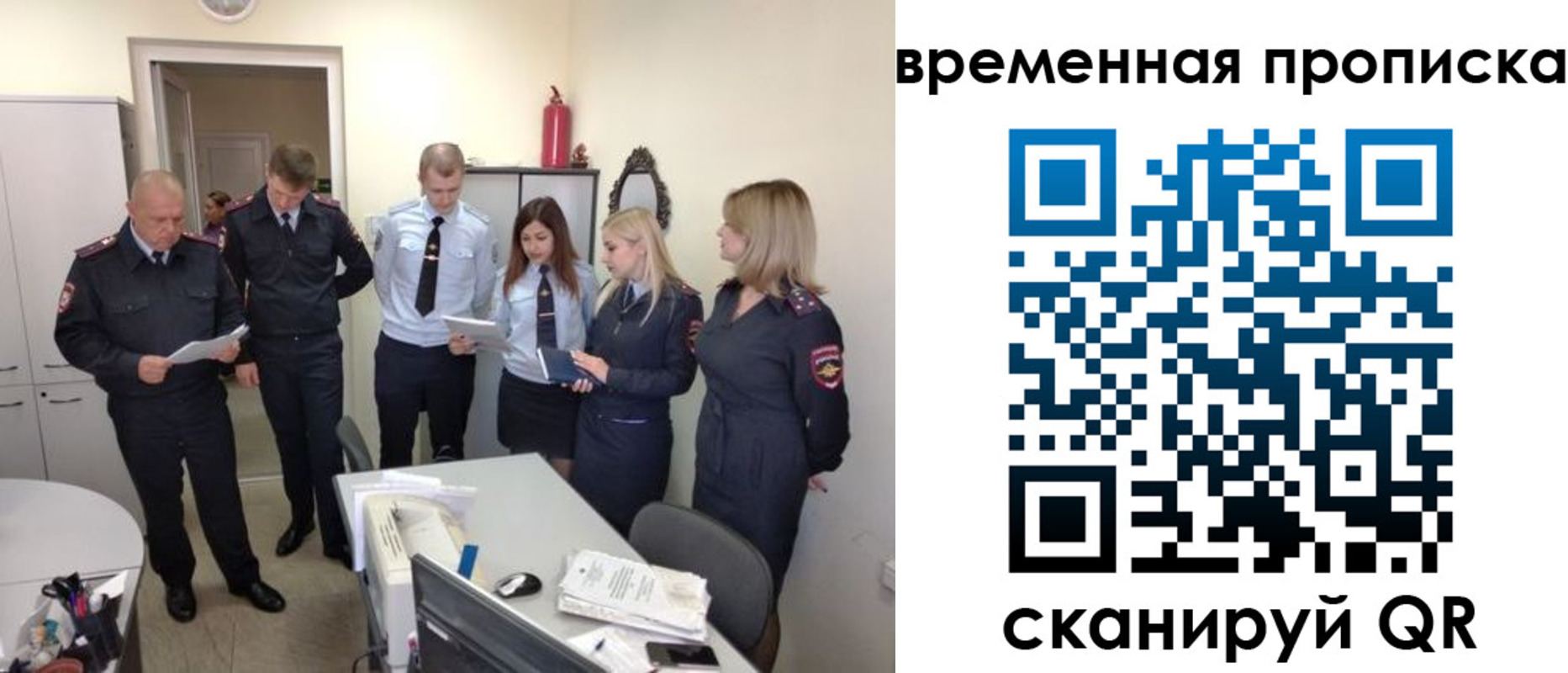 регистрация для школы в Бежецке