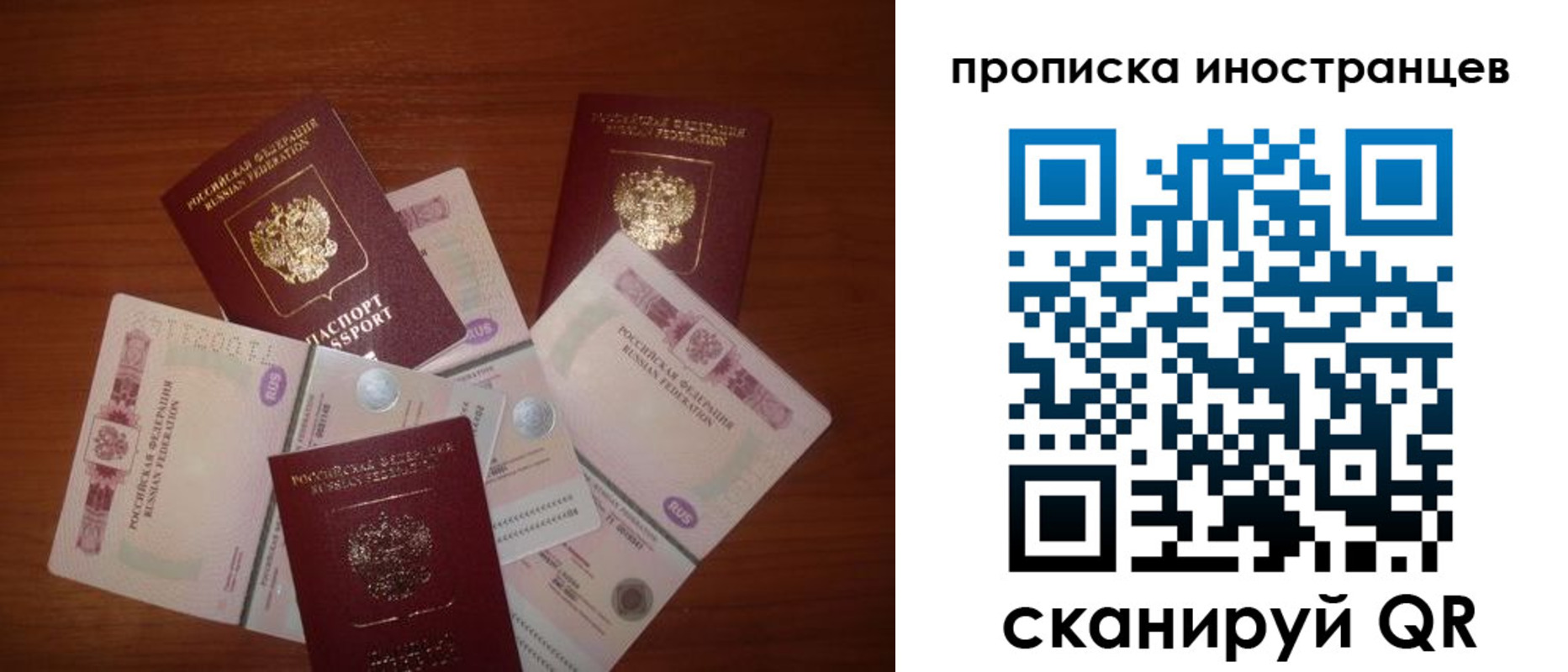 прописка ребенка в Бежецке
